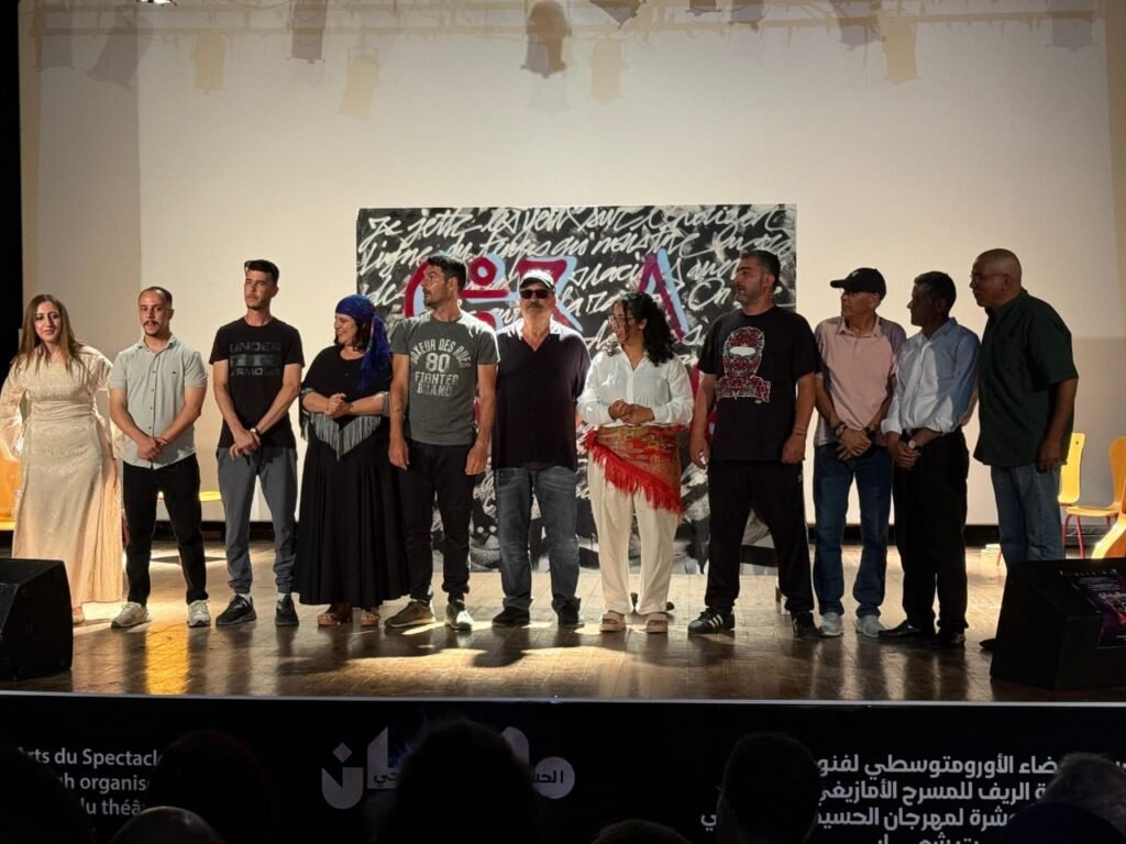 نجاح باهر لمسرحية "أنت مرآتي / ذ شاك تيسيث إنو" في الدورة 13 من مهرجان الحسيمة المسرحي
